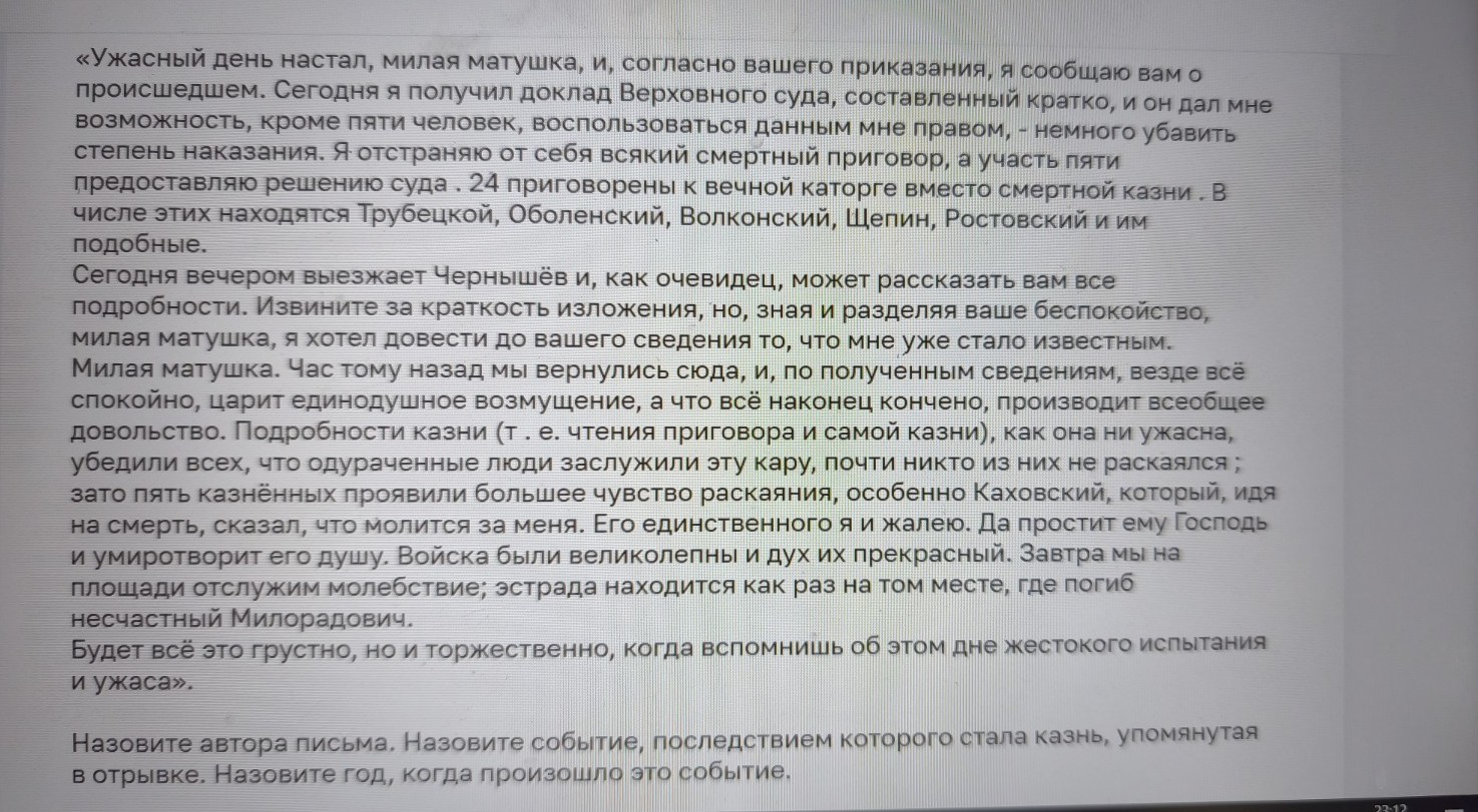 Изображение задачи: Найти правильный ответ Реши задачу: Найти правильн