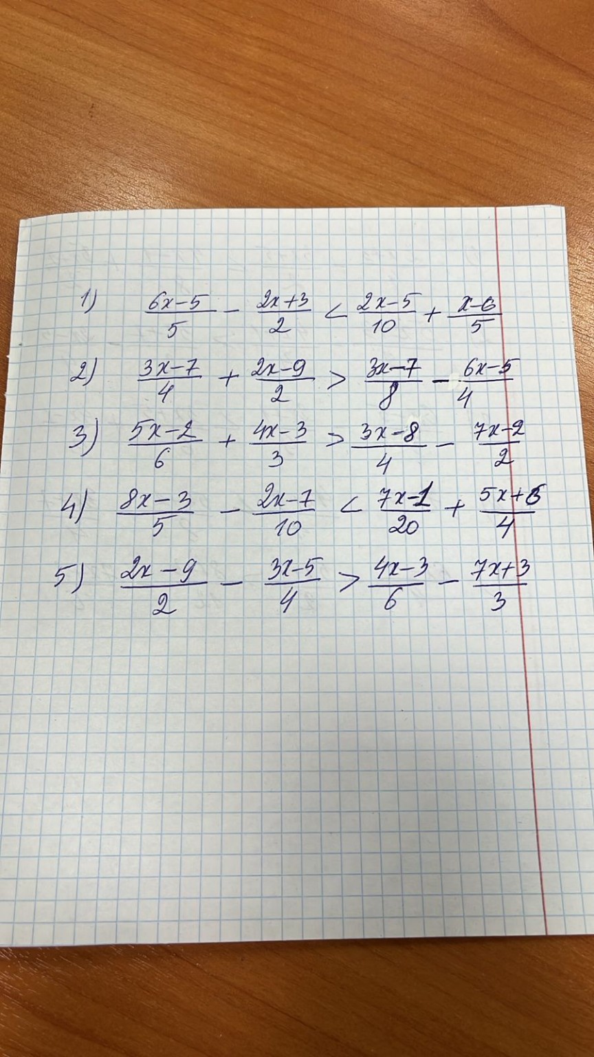 Изображение задачи: Решать