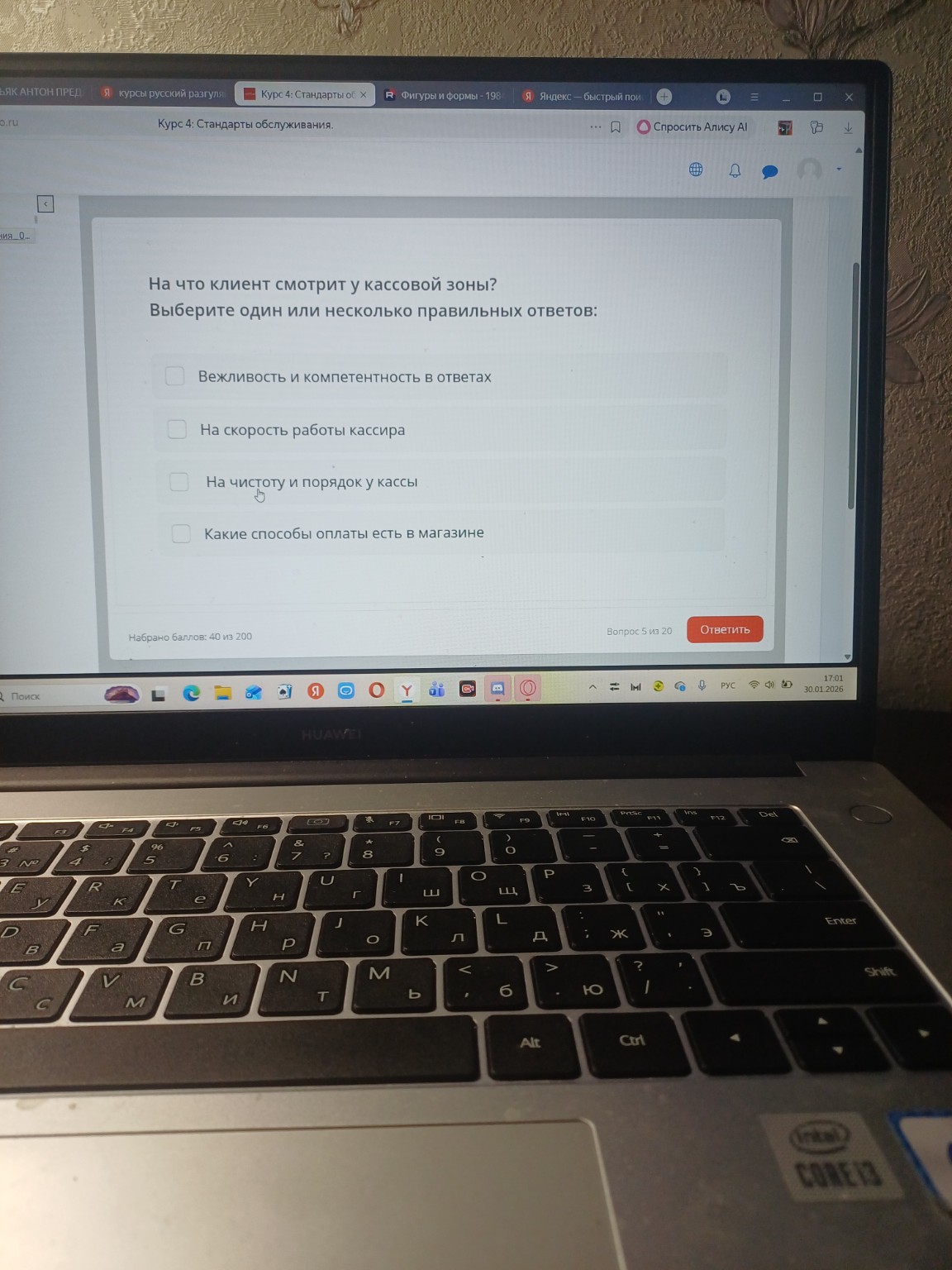 Изображение задачи: