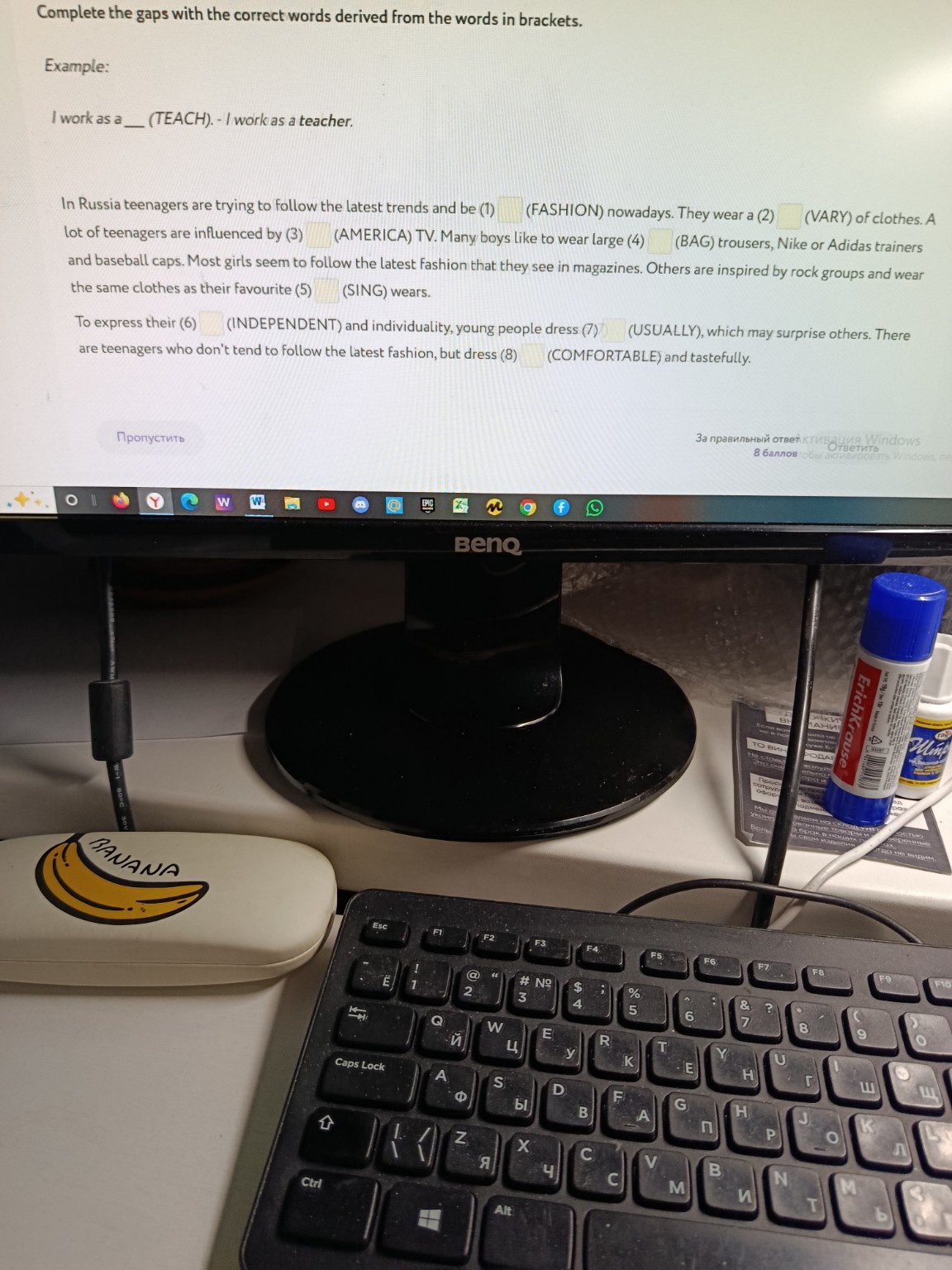 Изображение задачи: Сопоставить ответы с фразами