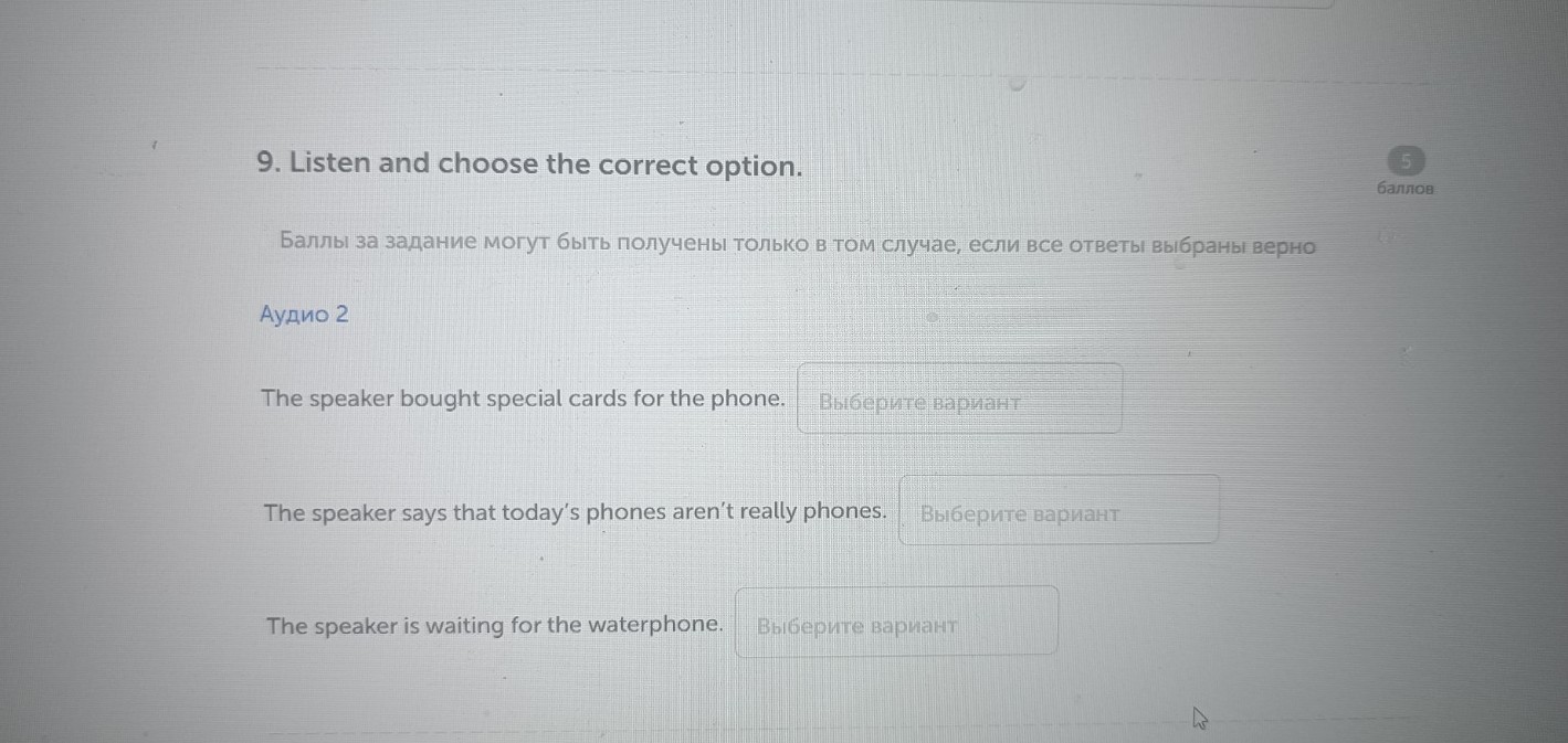 Изображение задачи: Найти правильный ответ Реши задачу: Найти правильн
