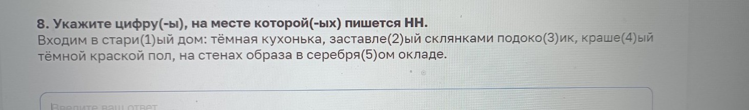 Изображение задачи: Реши задачу: Найти правильный ответ Реши задачу: Н