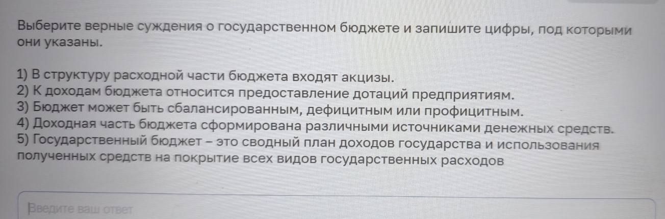 Изображение задачи: Реши задачу: Найти правильный ответ Реши задачу: Н