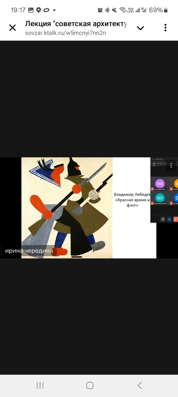 Изображение задачи: Смотри я задам тебе вопрос по советской архитектур