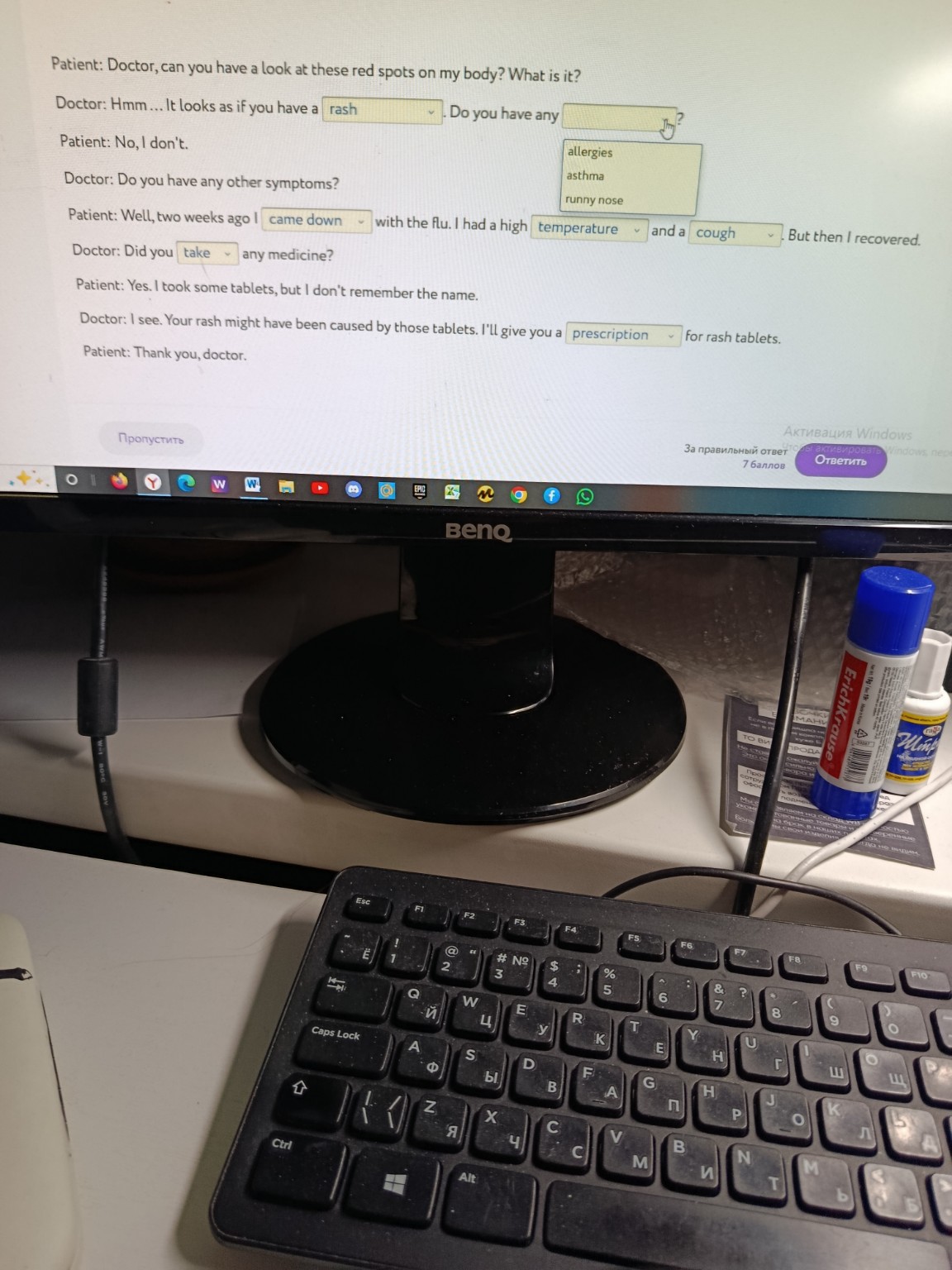 Изображение задачи: 