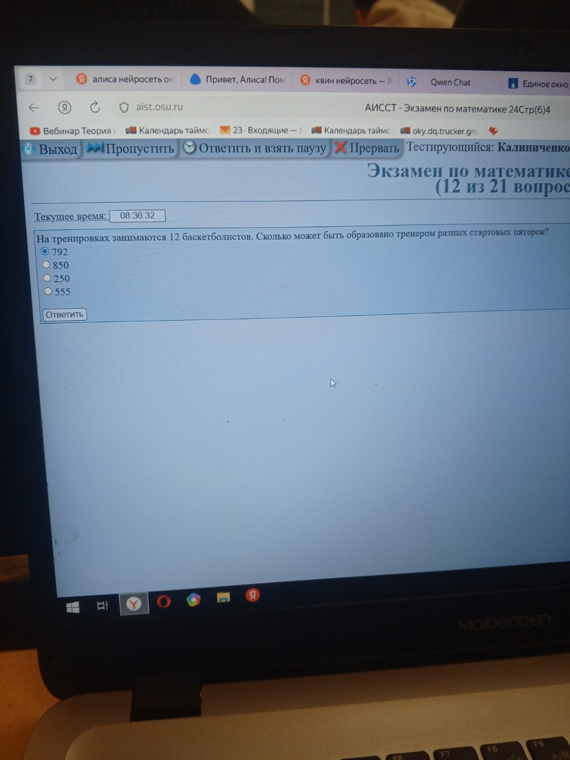 Изображение задачи: 