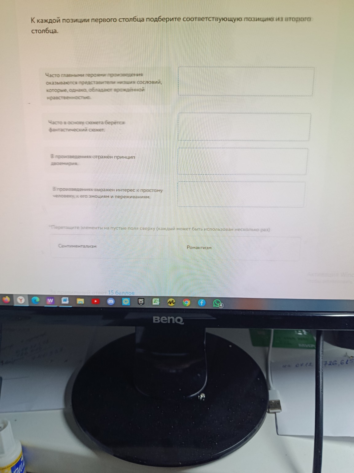 Изображение задачи: 