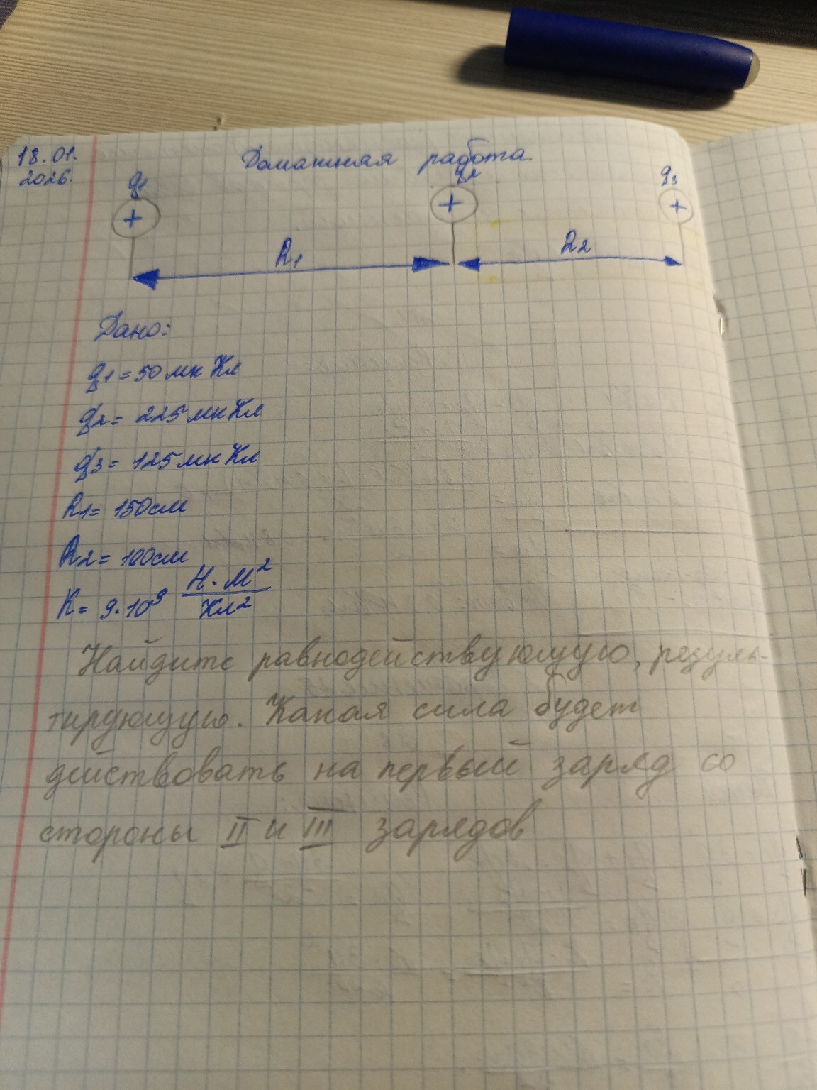 Изображение задачи: