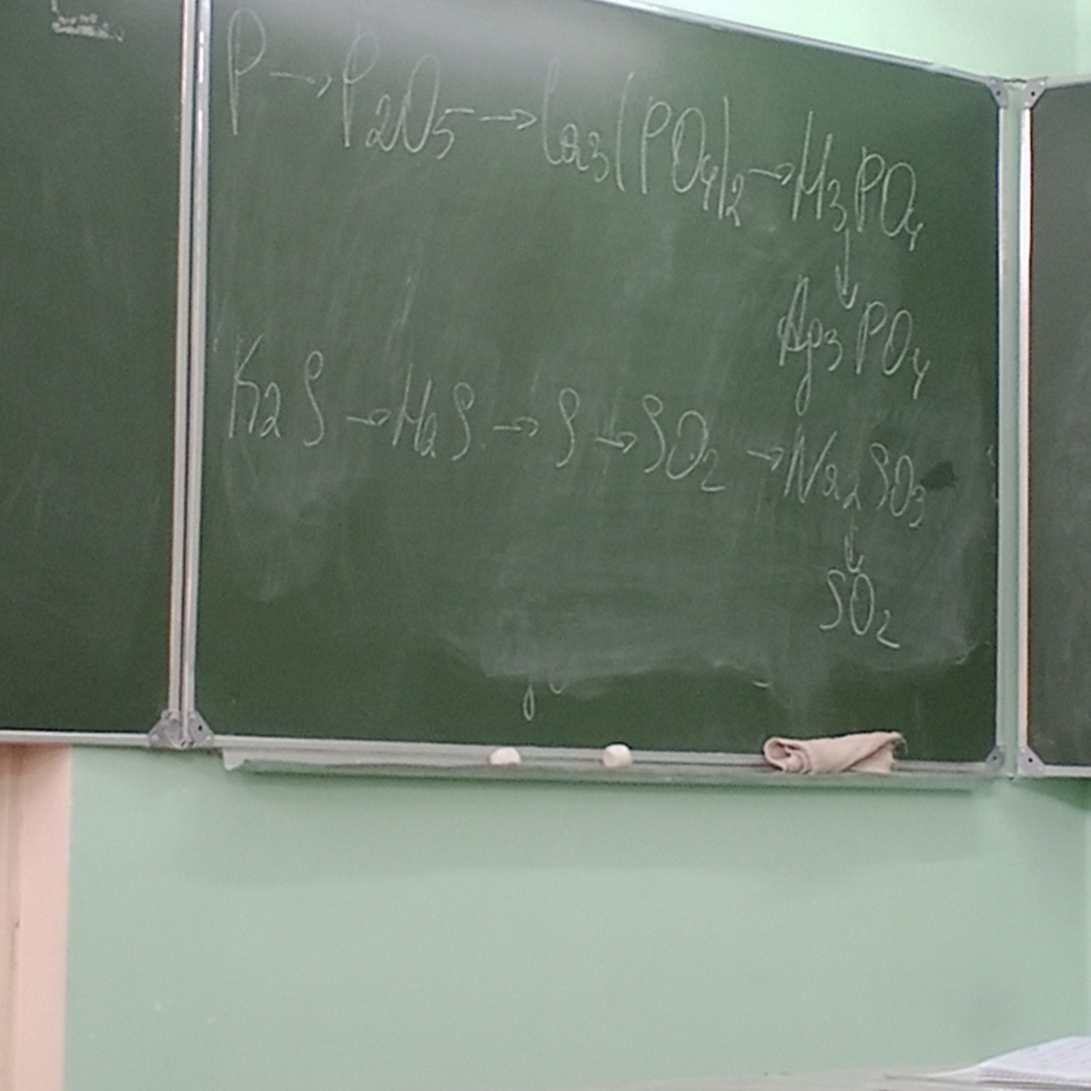 Изображение задачи: Решите