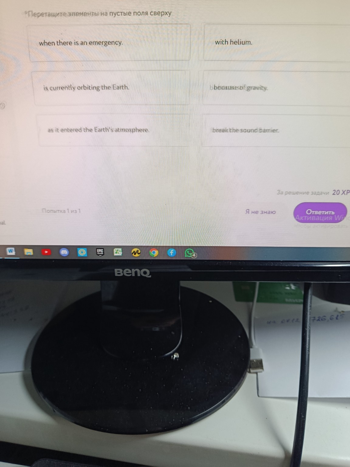 Изображение задачи: