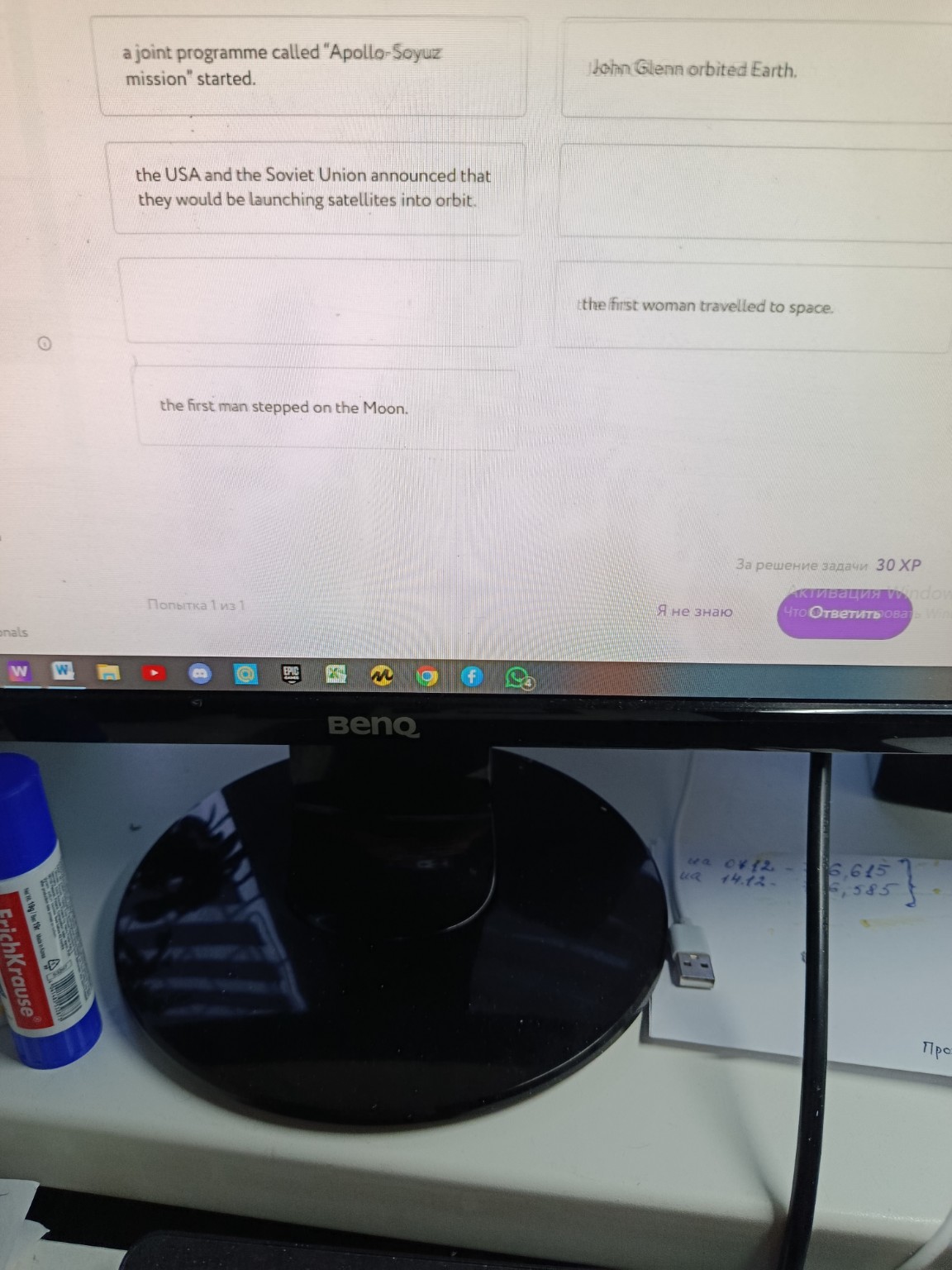 Изображение задачи: 