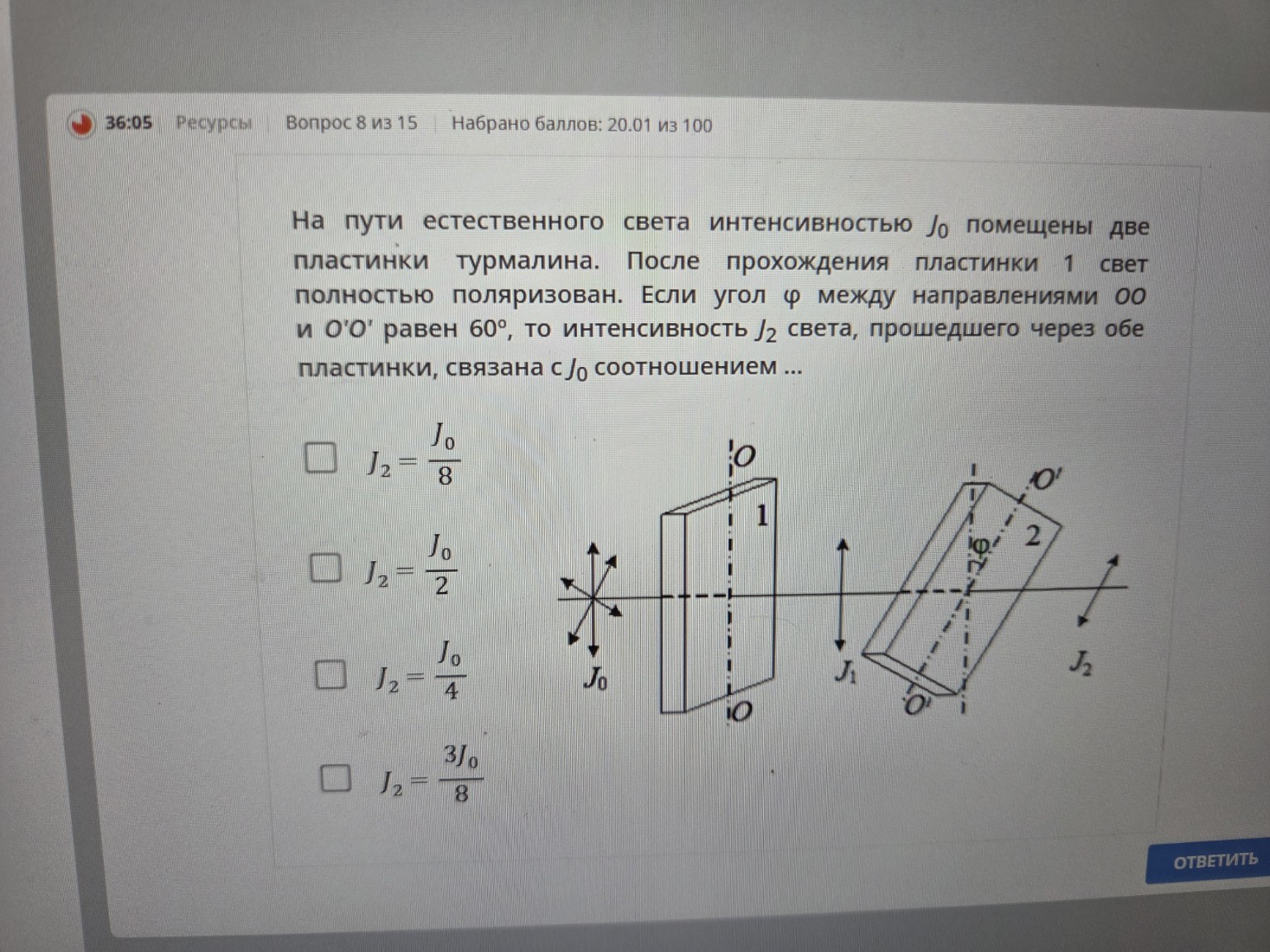 Изображение задачи: 