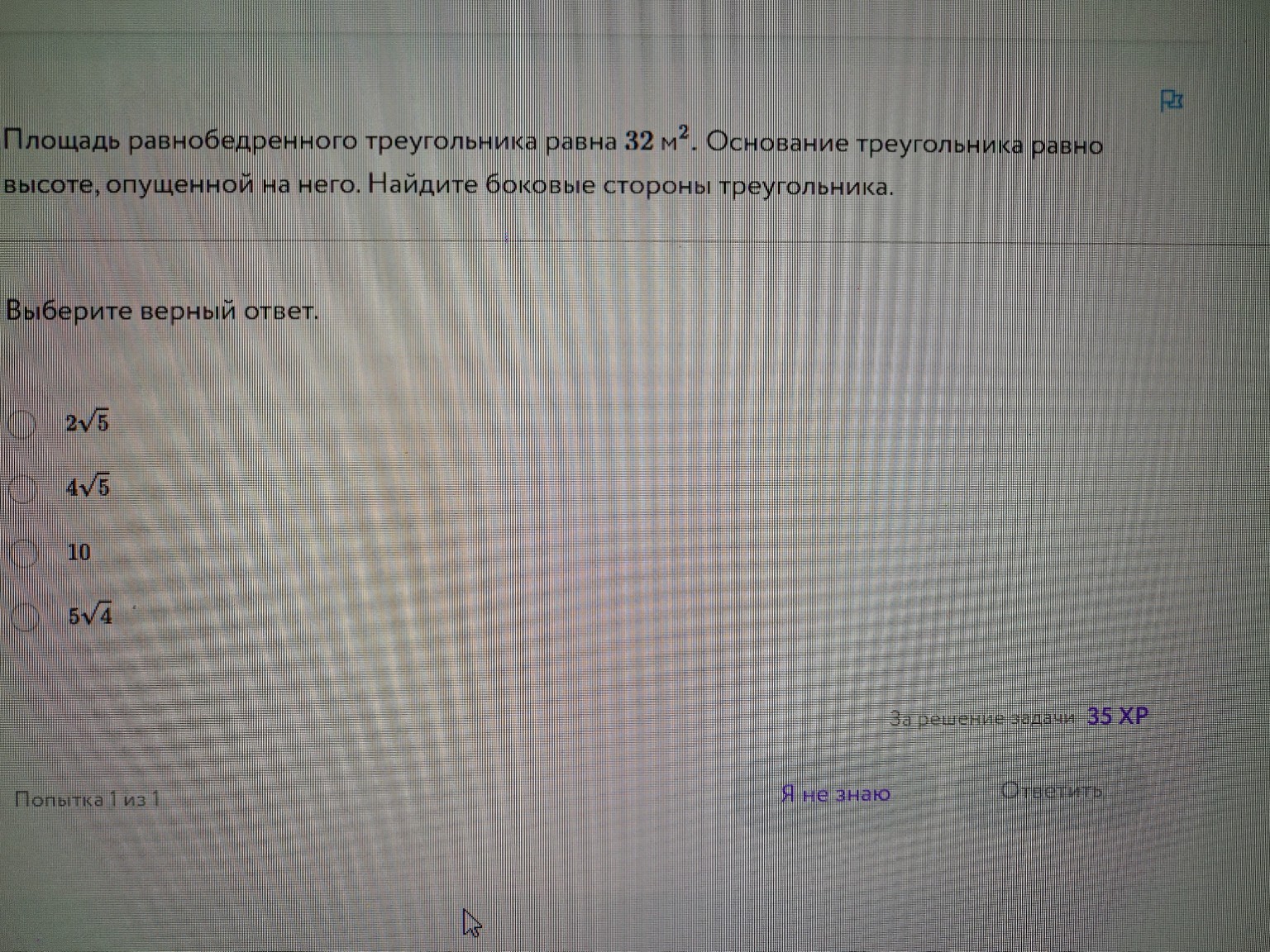 Изображение задачи: 