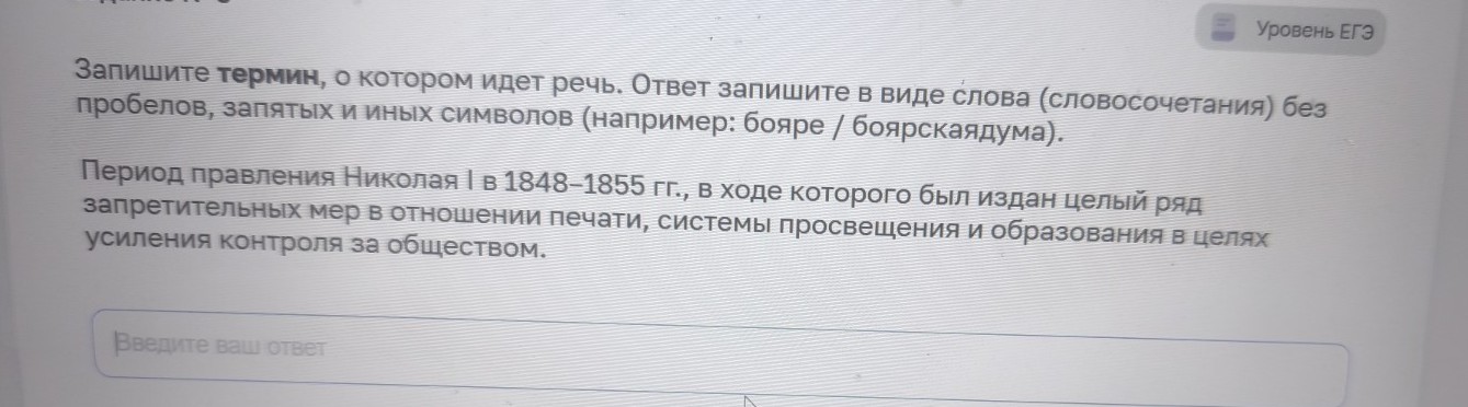 Изображение задачи: Найти правильный ответ Реши задачу: Найти правильн