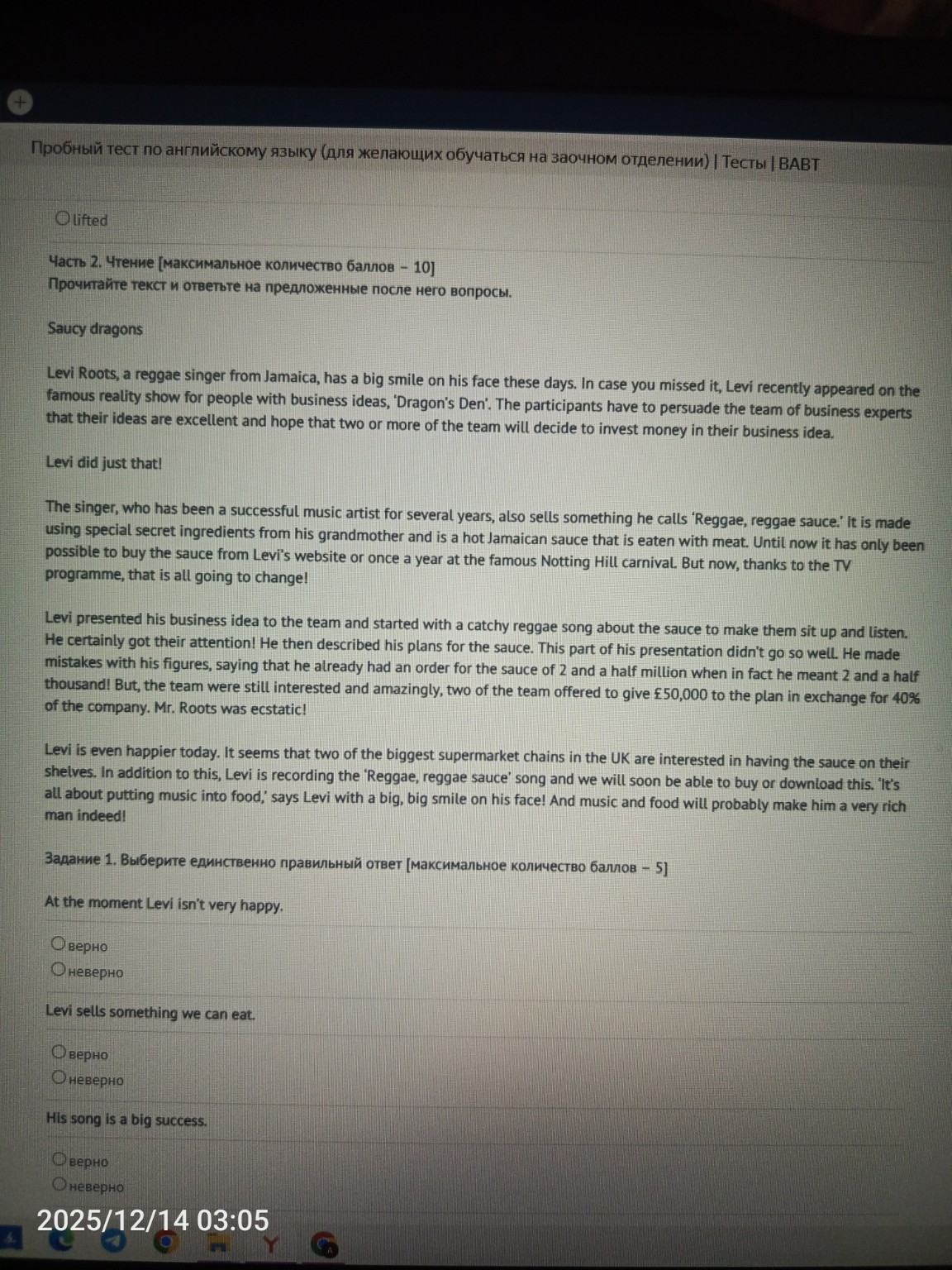 Изображение задачи: 