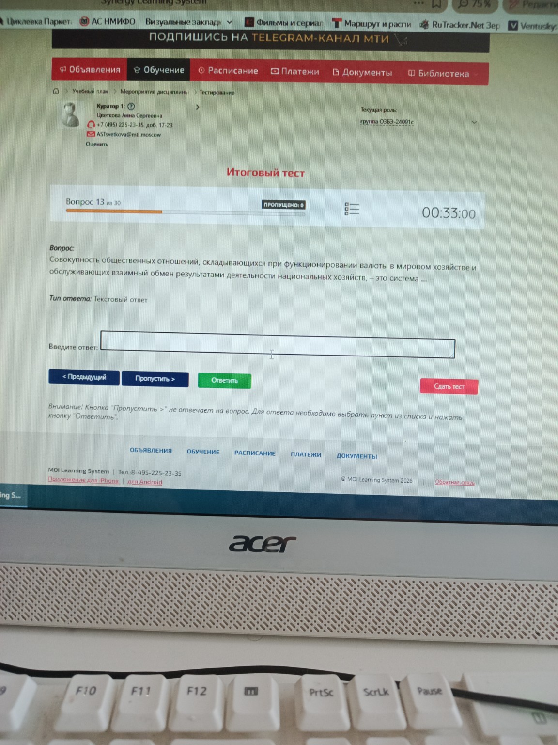 Изображение задачи: 