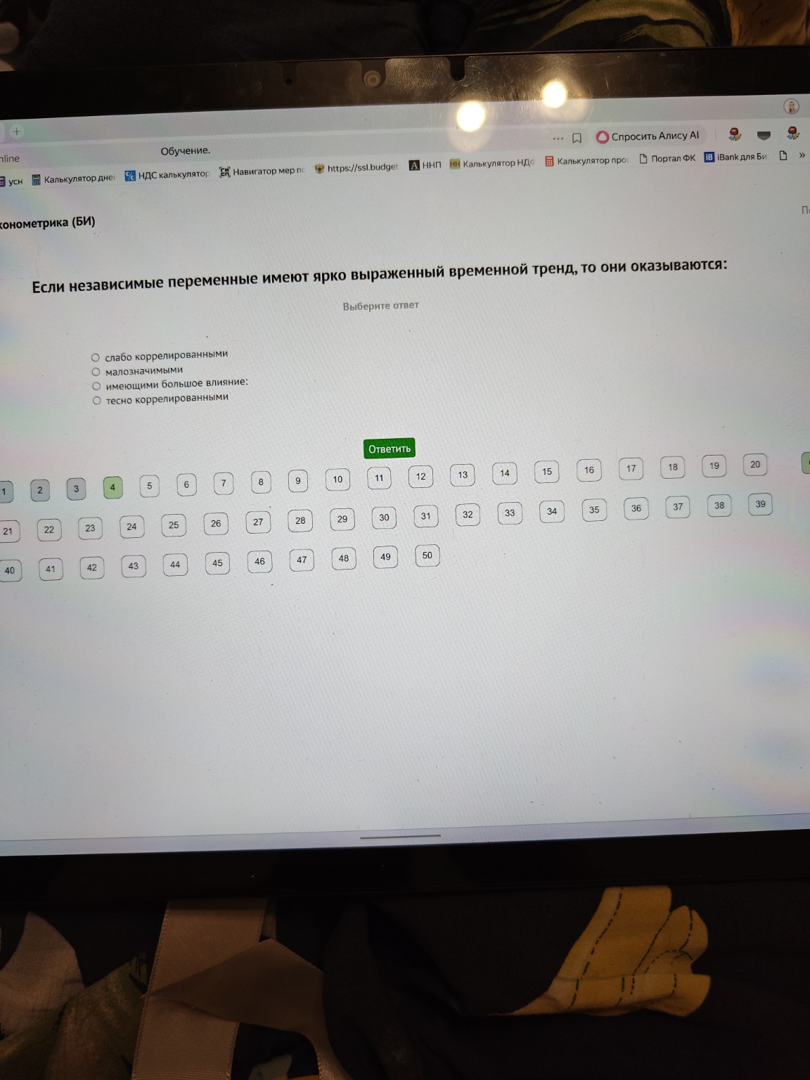 Изображение задачи: 