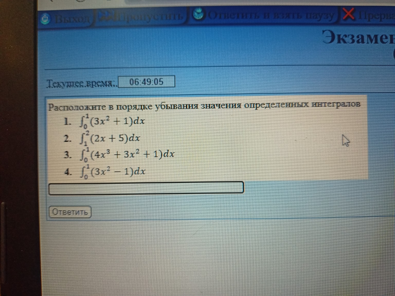 Изображение задачи: еши