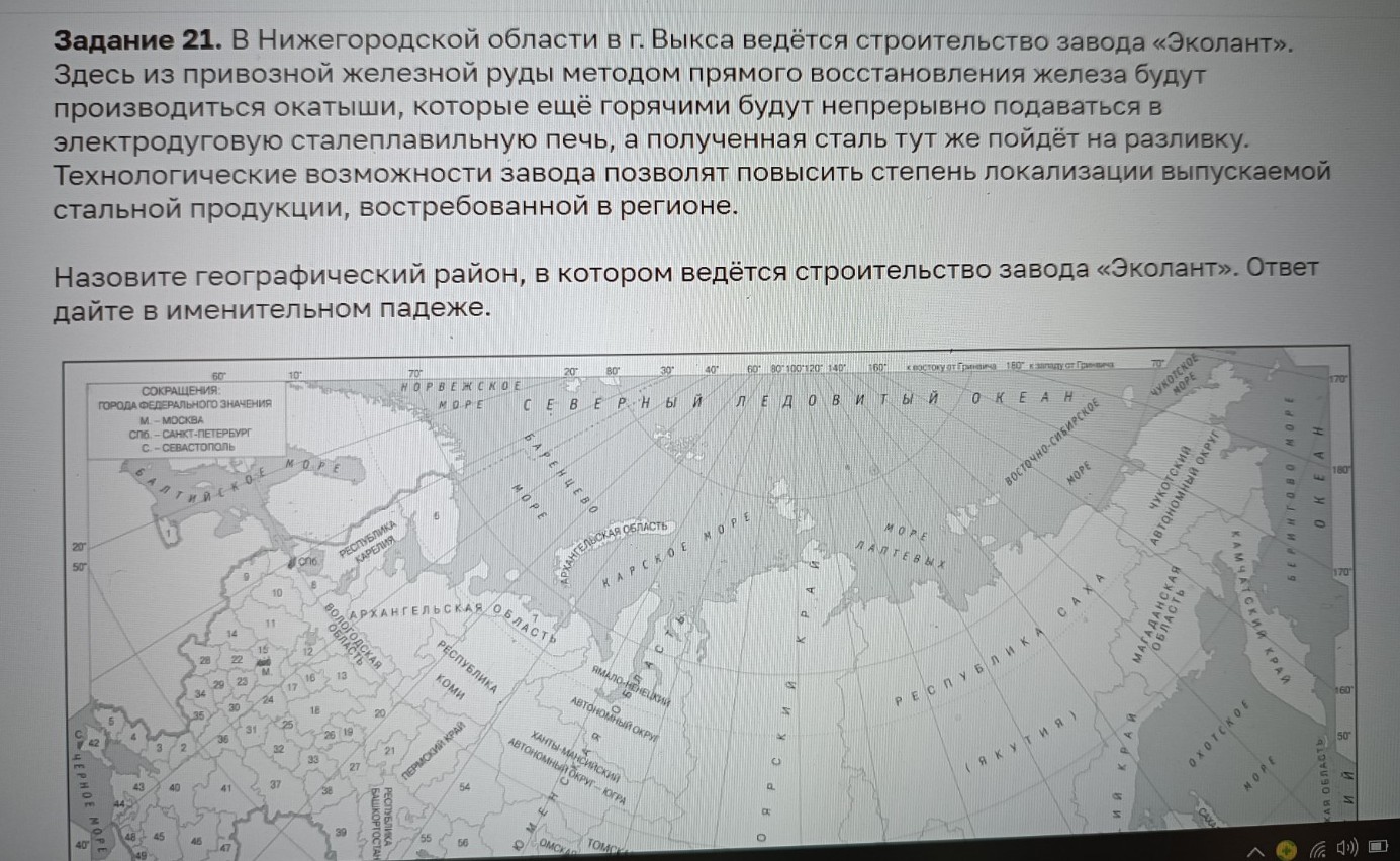 Изображение задачи: Реши задачу: Найти правильный ответ Реши задачу: Н
