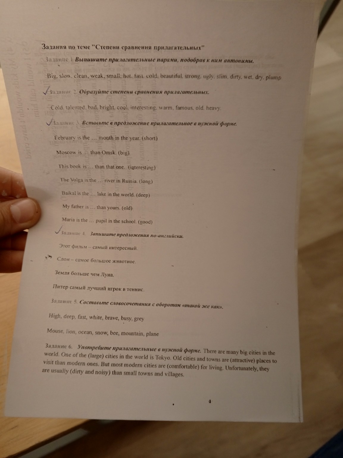 Изображение задачи: 