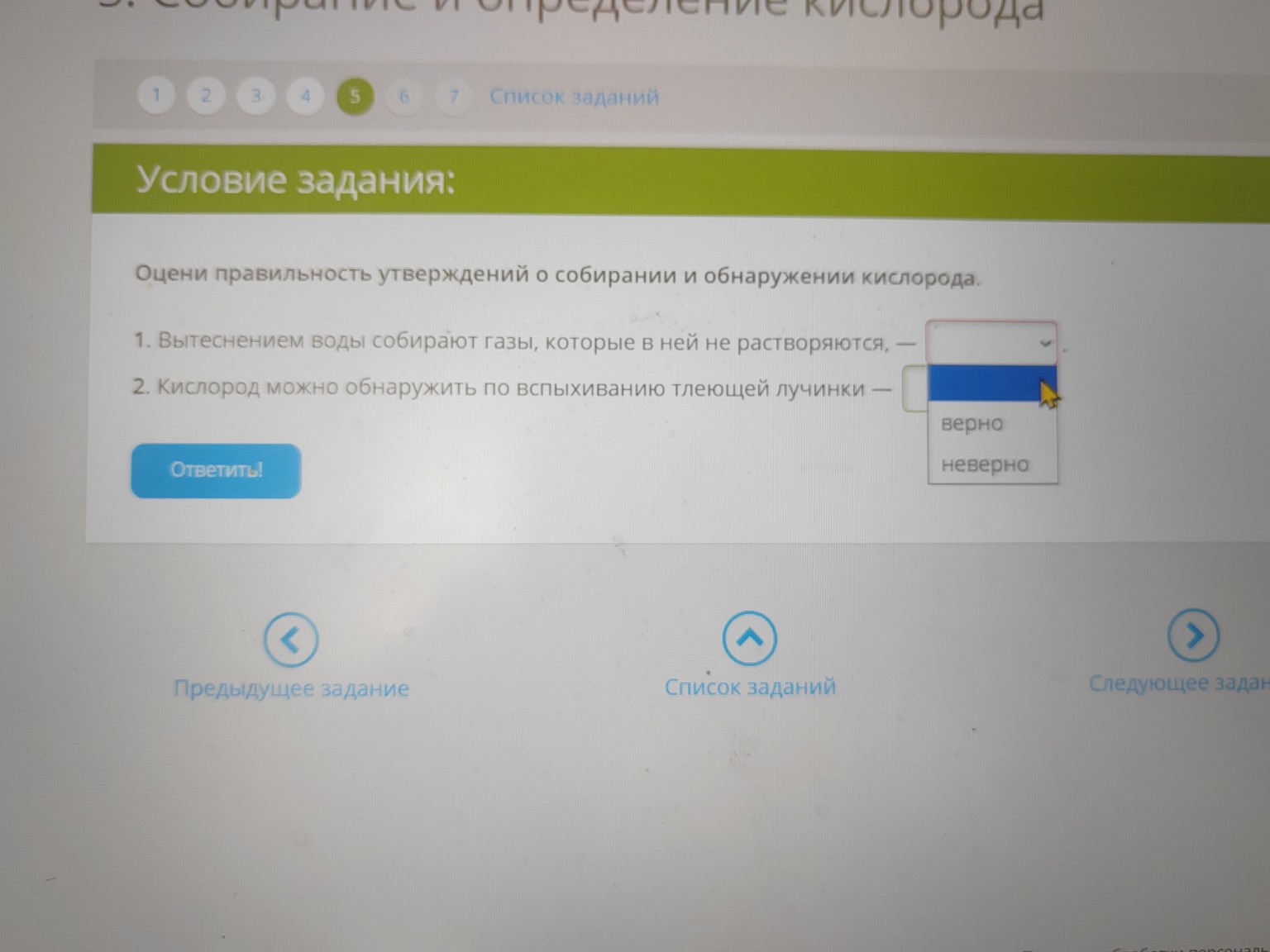 Изображение задачи: 