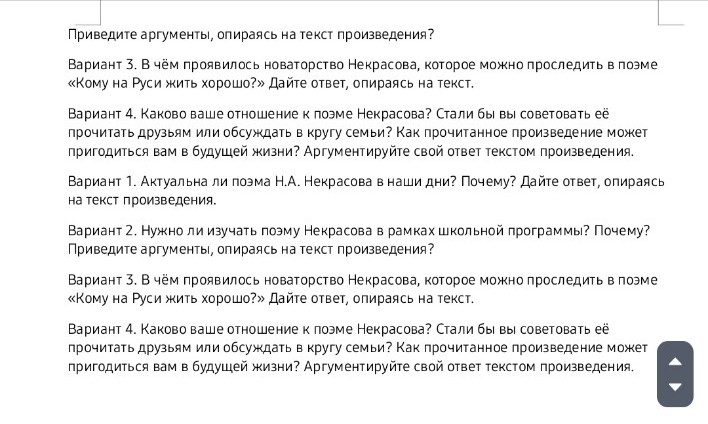 Изображение задачи: Реши задачу: Напиши на каждую из данных тем сочине