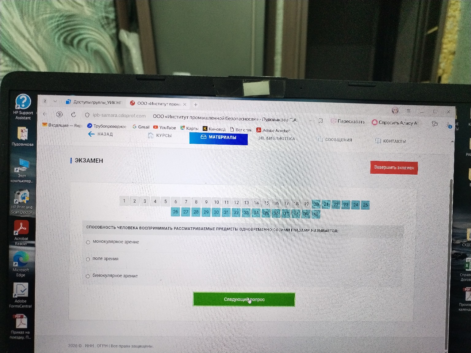 Изображение задачи: