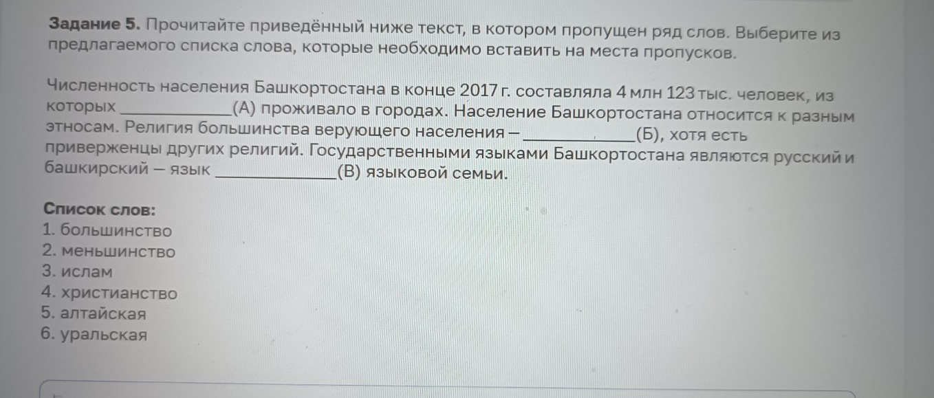 Изображение задачи: Реши задачу: Найти правильный ответ Реши задачу: Н