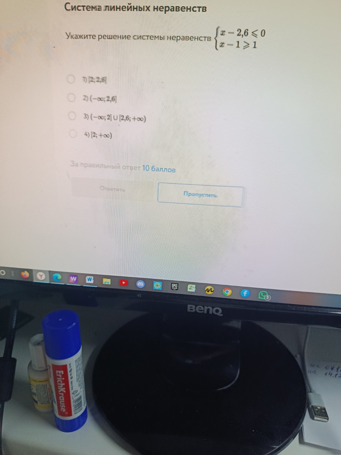 Изображение задачи: