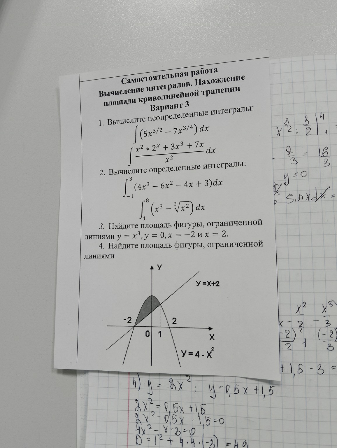 Изображение задачи: реши задание с 1-4 полным решением объяснением и о