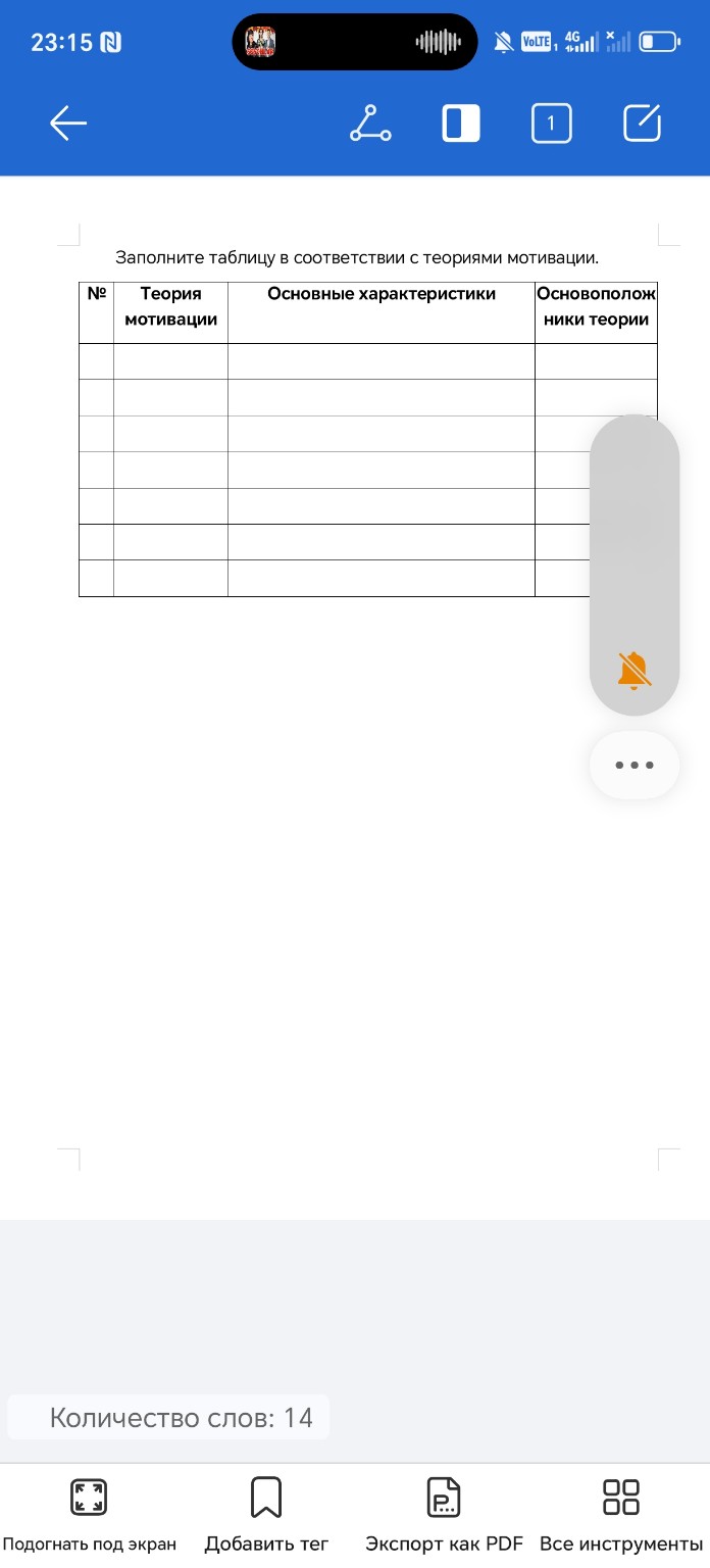 Изображение задачи: