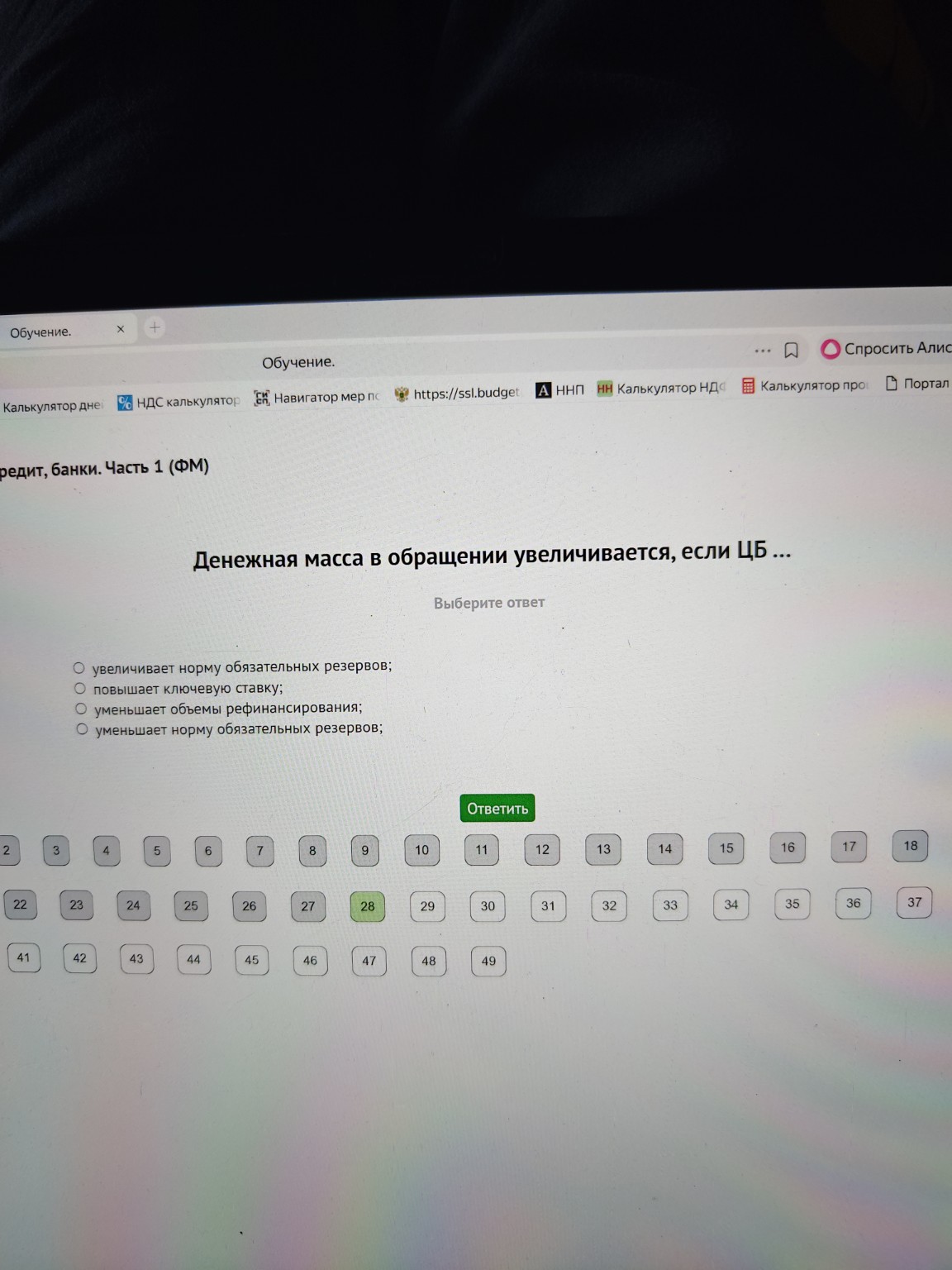 Изображение задачи: 