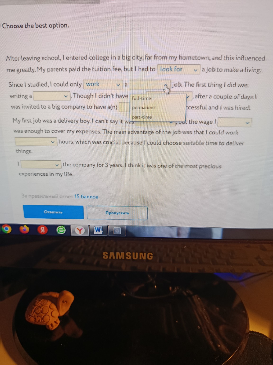 Изображение задачи: 