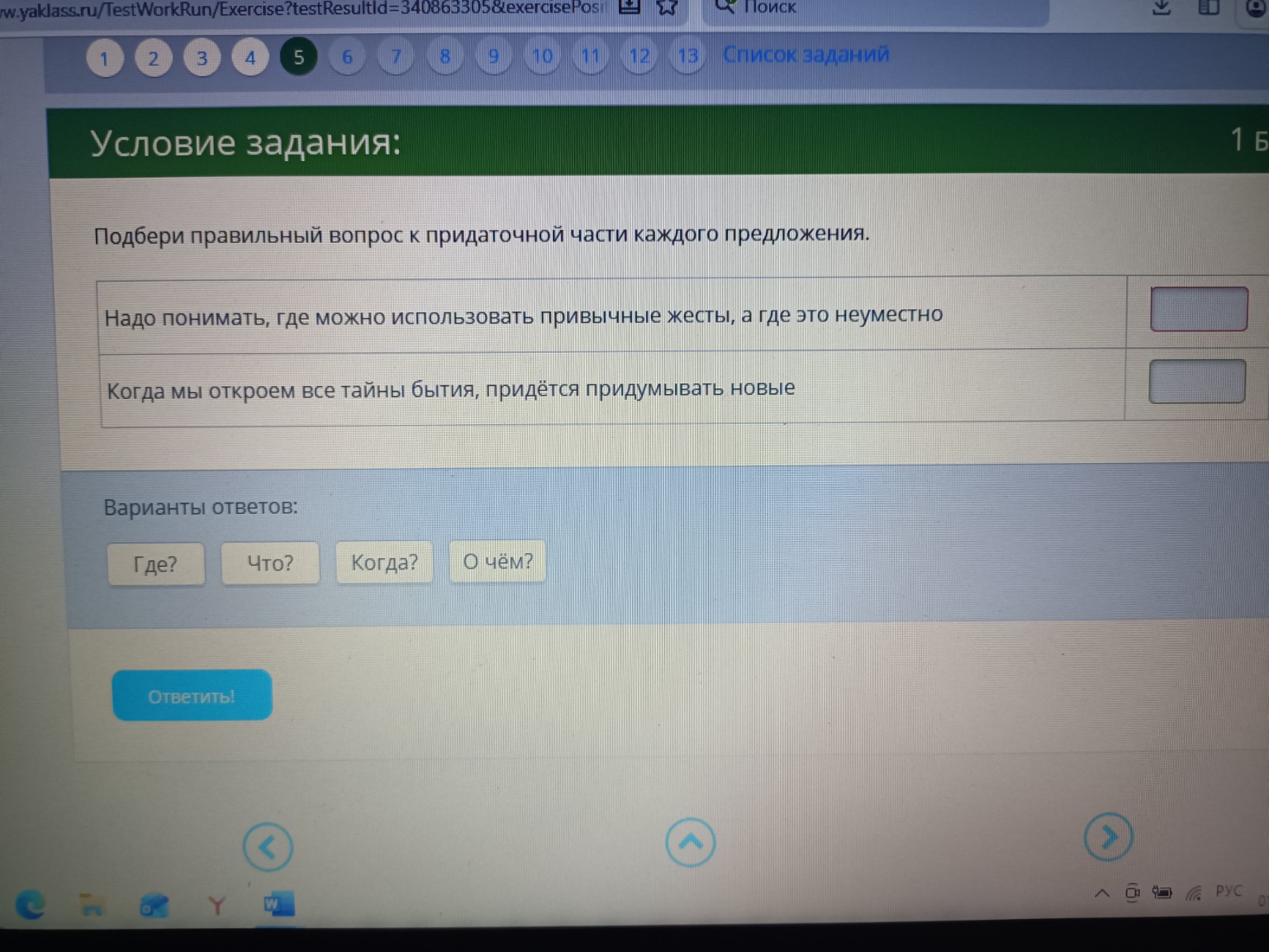 Изображение задачи: