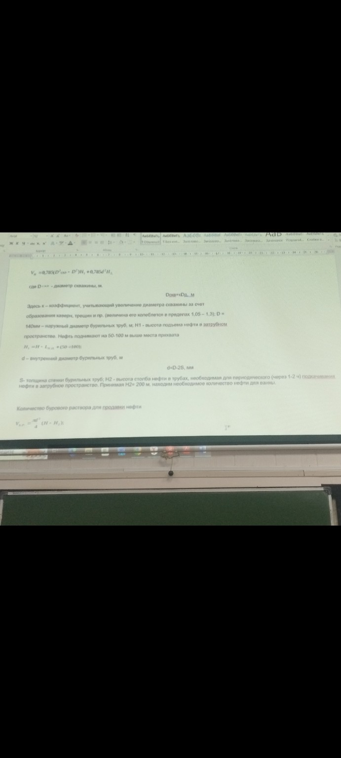 Изображение задачи: 8 вариант