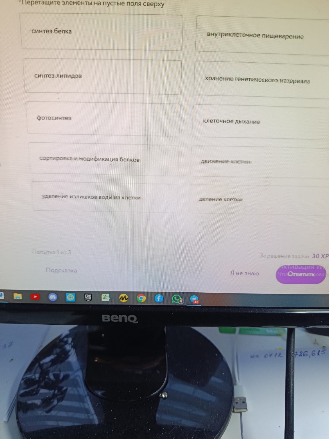 Изображение задачи: