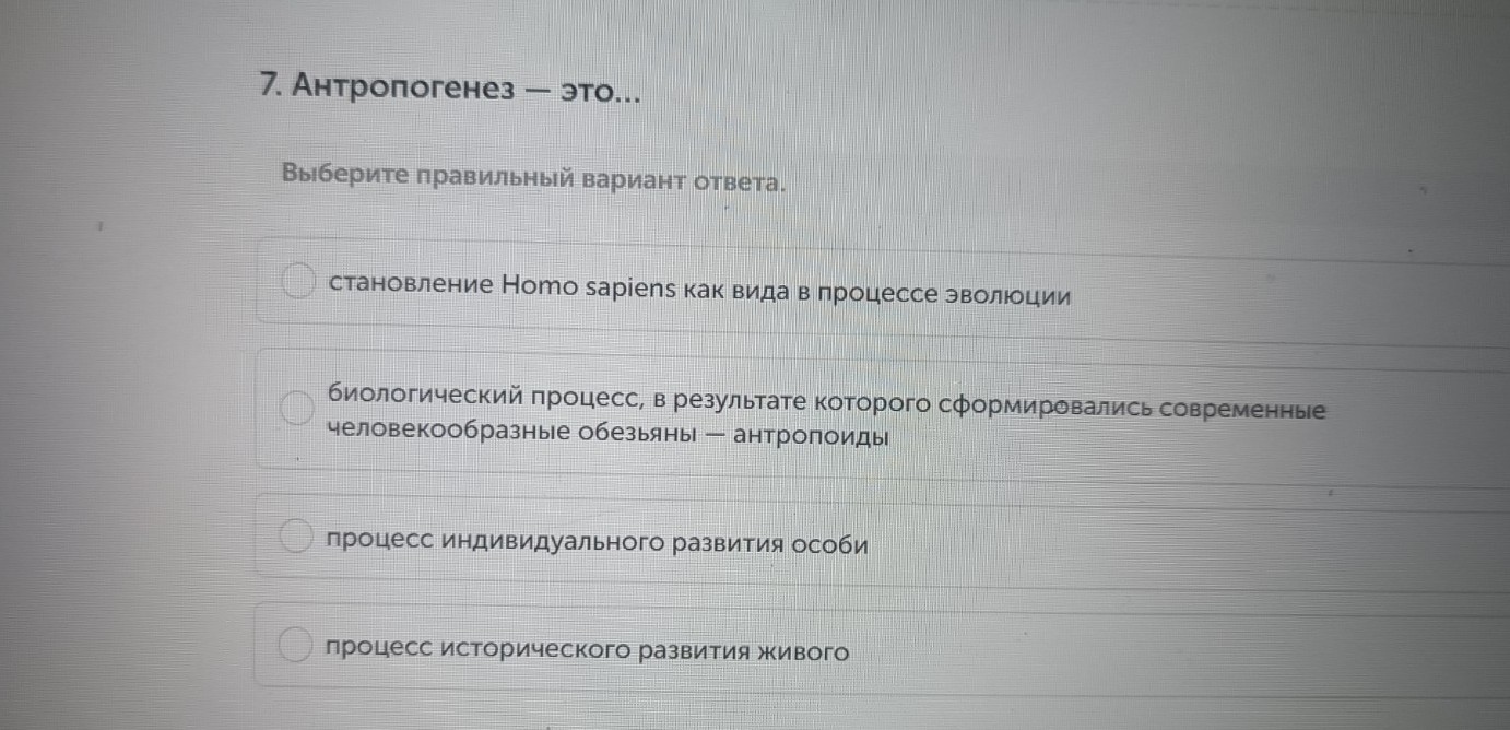 Изображение задачи: Реши задачу: Найти правильный ответ Реши задачу: Н