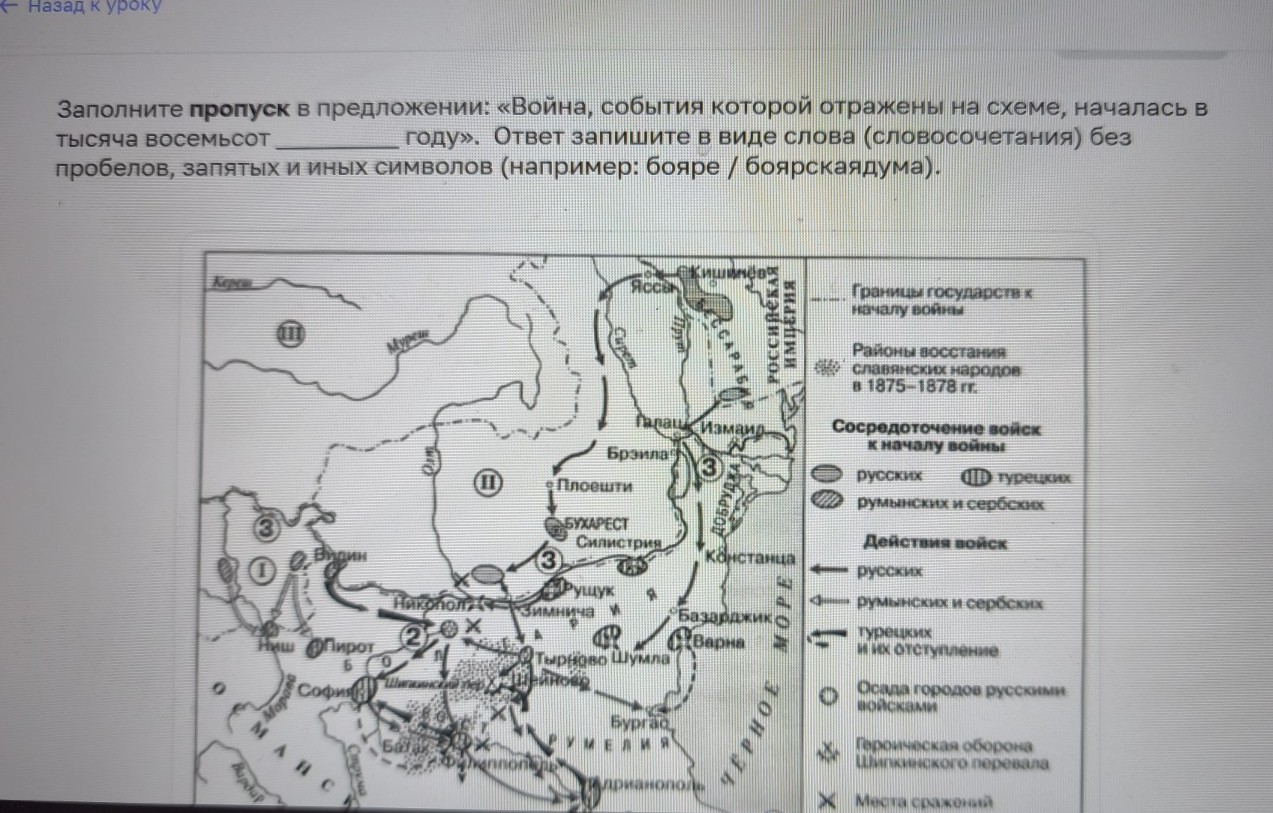 Изображение задачи: Найти правильный ответ Реши задачу: Найти правильн