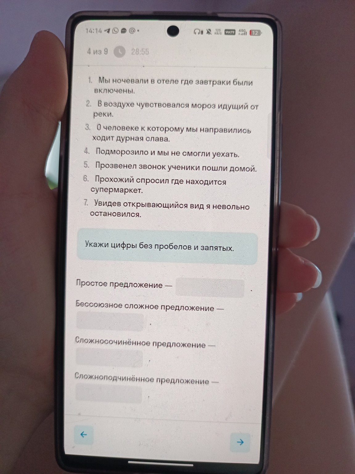 Изображение задачи: Реши задачу: Реши