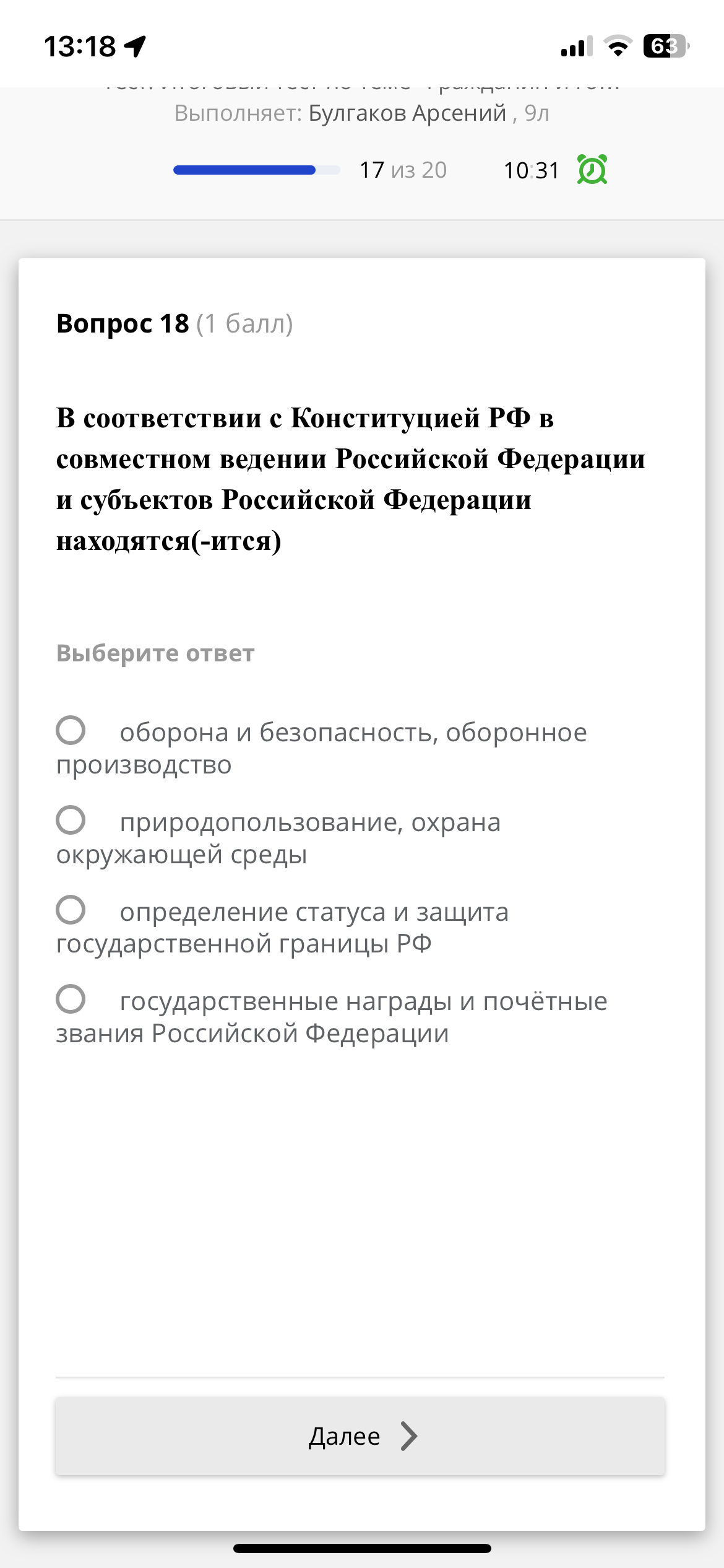 Изображение задачи:
