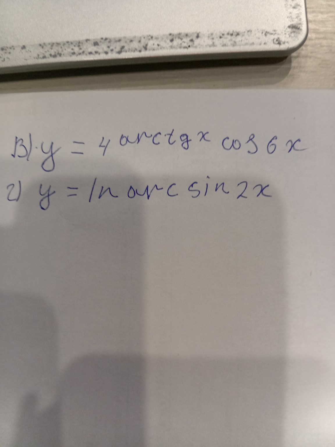 Изображение задачи: 