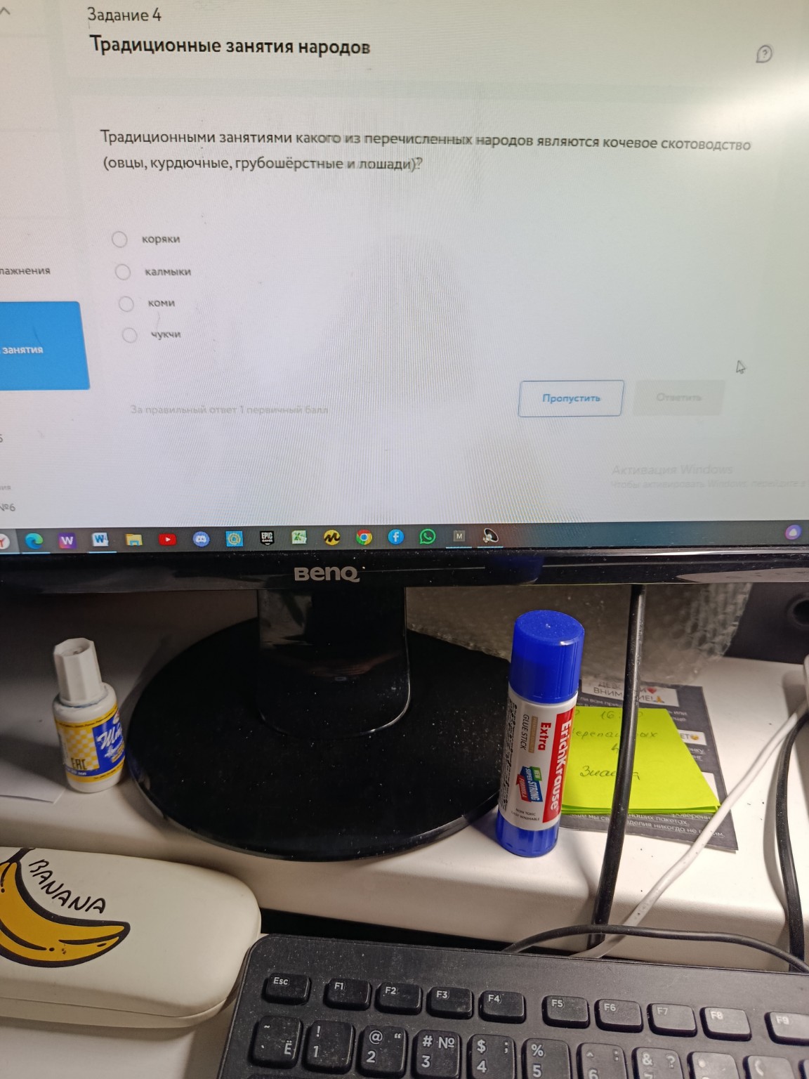 Изображение задачи: