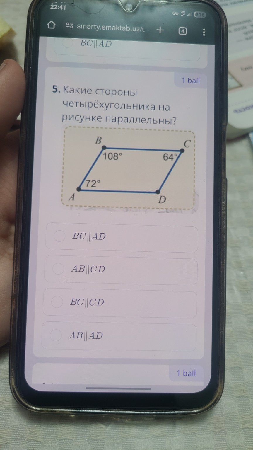 Изображение задачи: Реши Реши Реши Реши