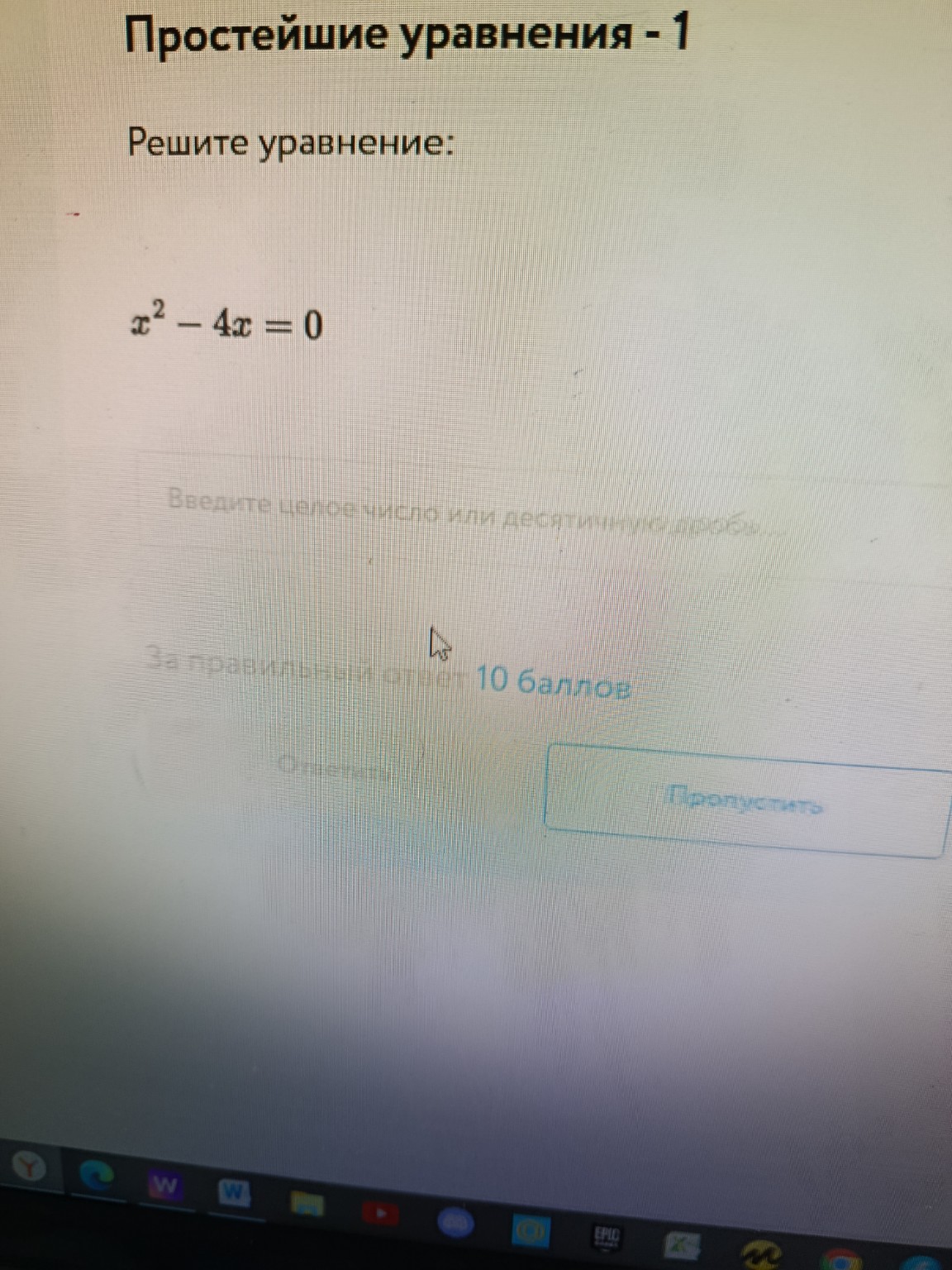 Изображение задачи: 