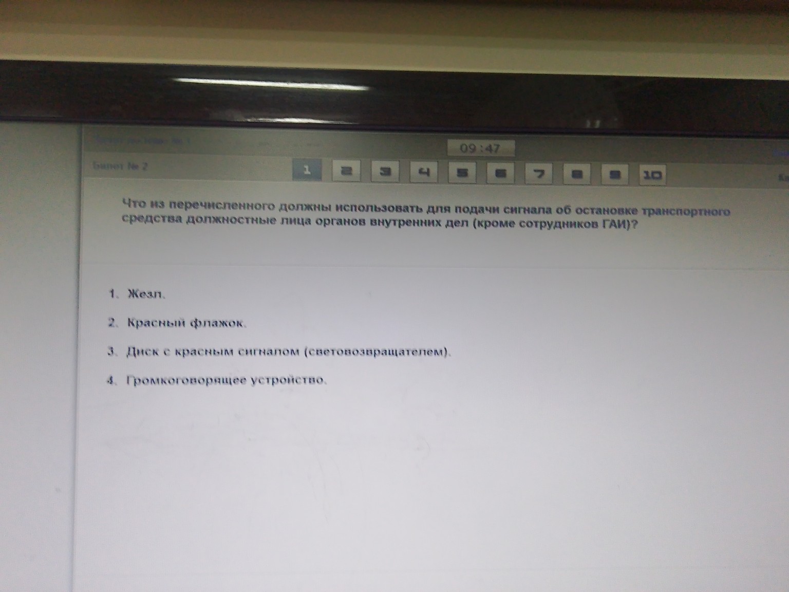 Изображение задачи: Реши задачу: Й