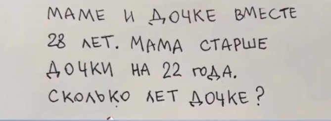 Изображение задачи: 