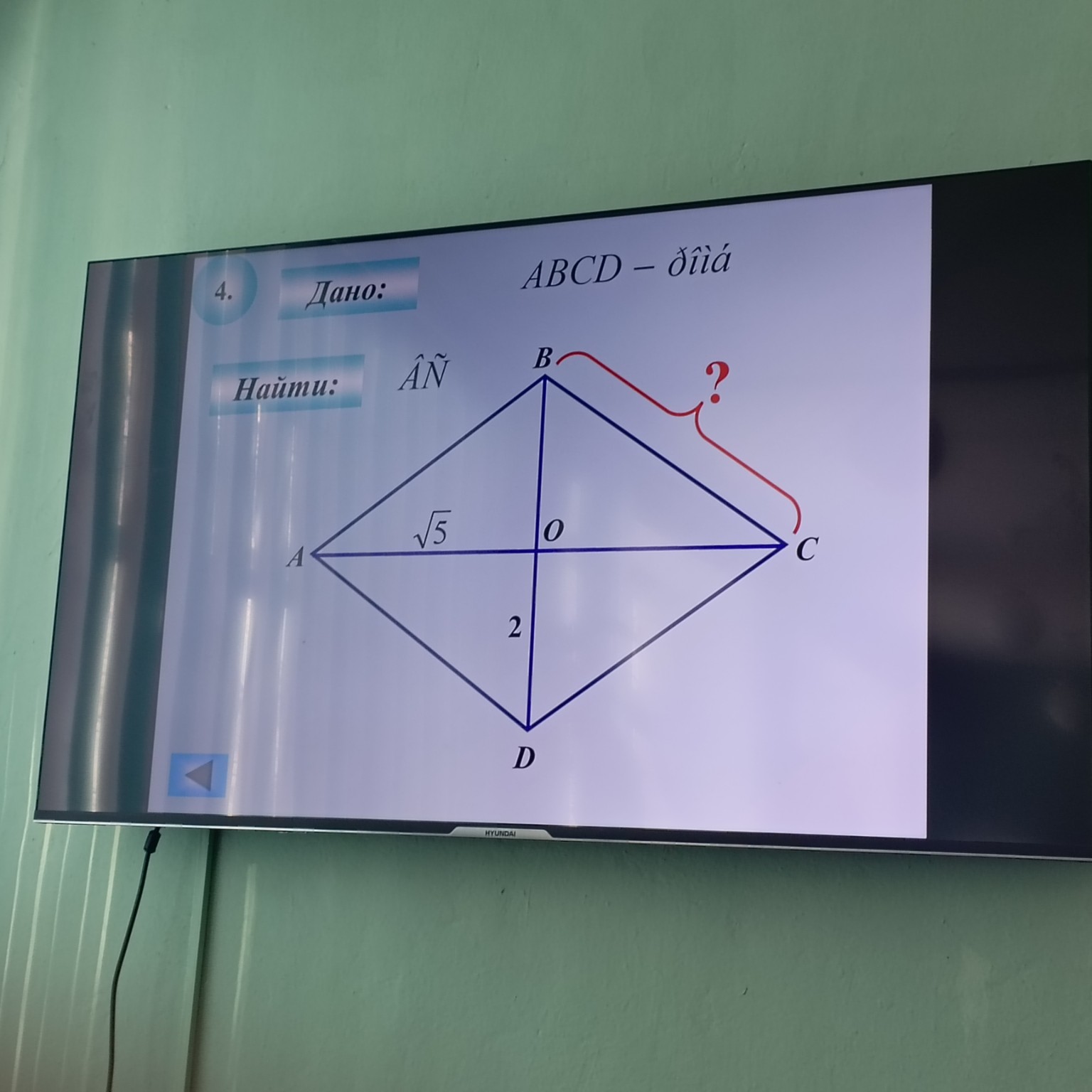 Изображение задачи: 
