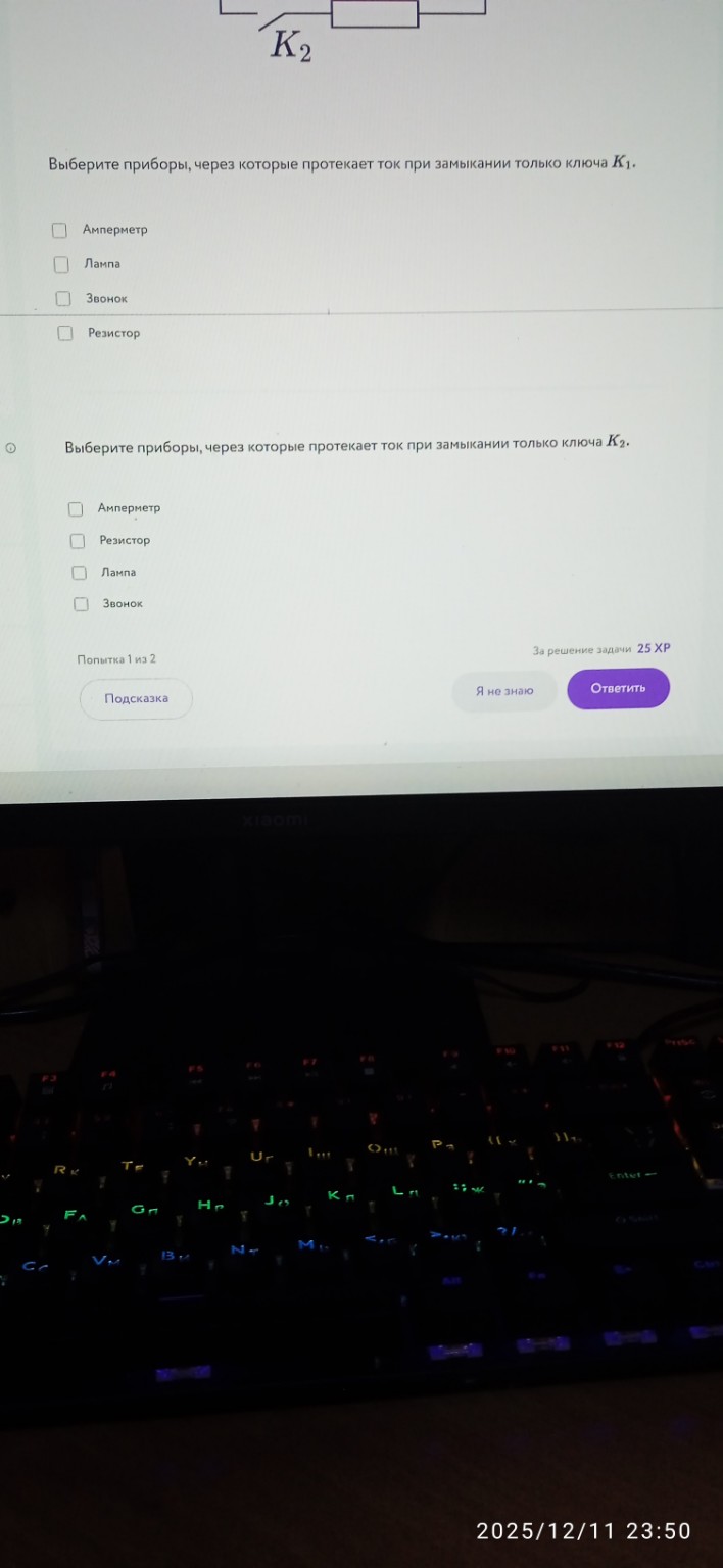 Изображение задачи: Решить с 1 по второй фото-это 1 задание.  Задание 
