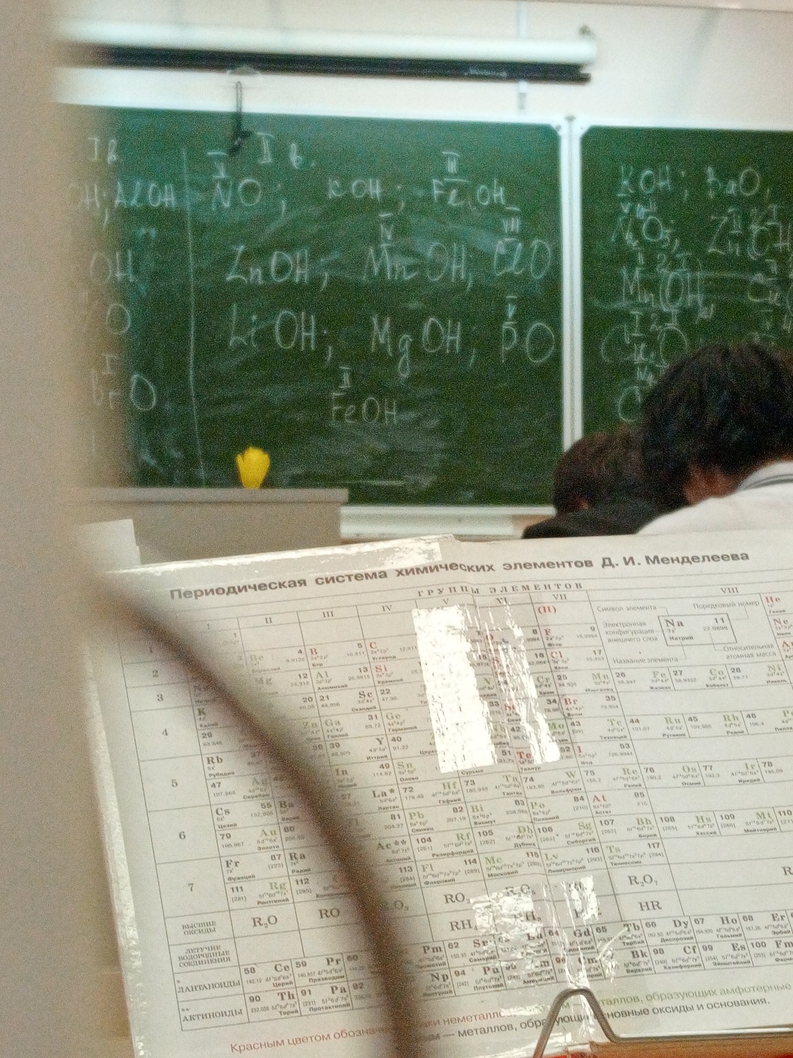 Изображение задачи: реши формулы Реши задачу: реши формулы