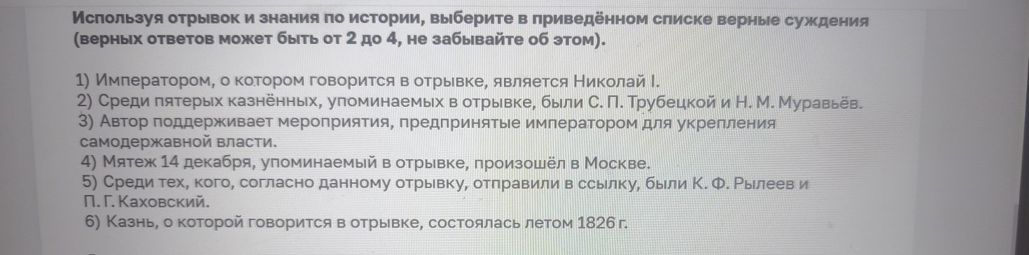 Изображение задачи: Найти правильный ответ Реши задачу: Найти правильн